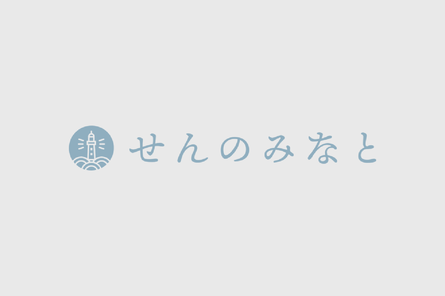 【実績報告】岩手県岩手町×お試し就業ツアー