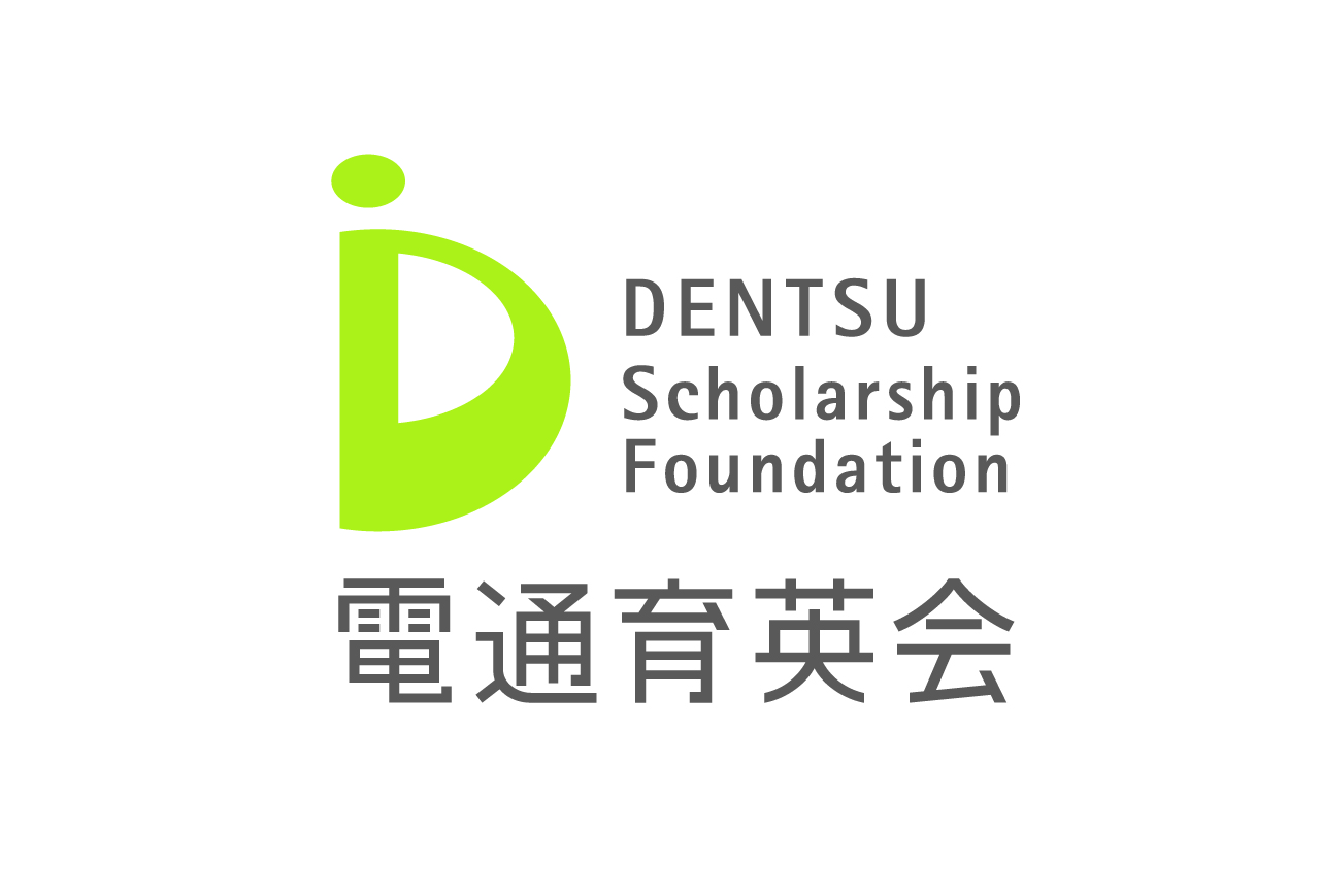 公益財団法人電通育英会の広報誌「IKUEI NEWS」に、弊社キャリアツーリズム事業が掲載されました。